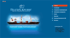 Desktop Screenshot of polarkh-crewing.com