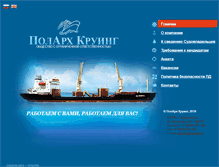 Tablet Screenshot of polarkh-crewing.com